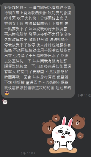 好好15