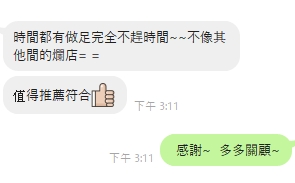 雨眠9