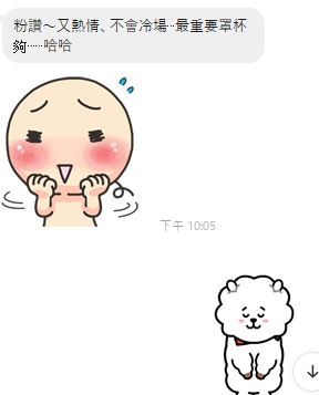 探探10