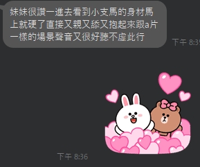 探探11