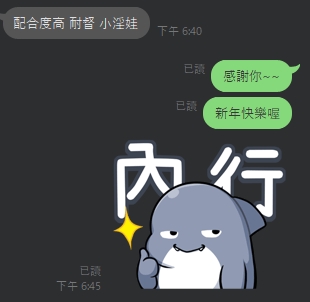 探探12