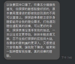 探探14