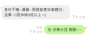 智音5