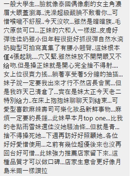 智音9