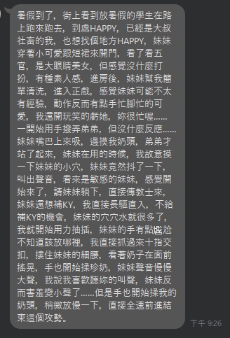 智音10