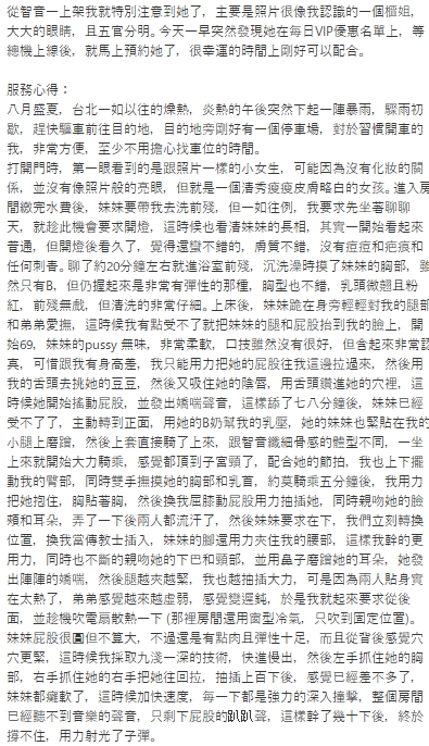 智音11
