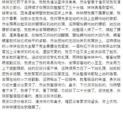 智音12