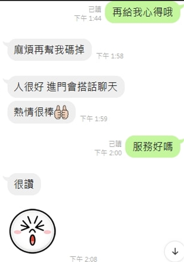 月島7