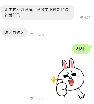 小欣7