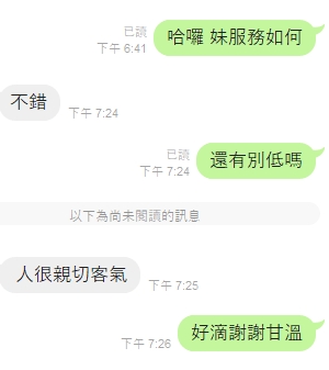 茶顏10