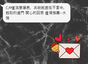 茶顏11