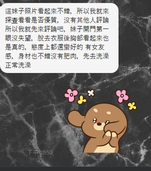 茶顏13
