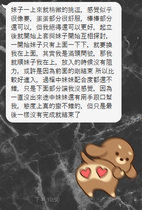 茶顏14