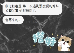 悅色5