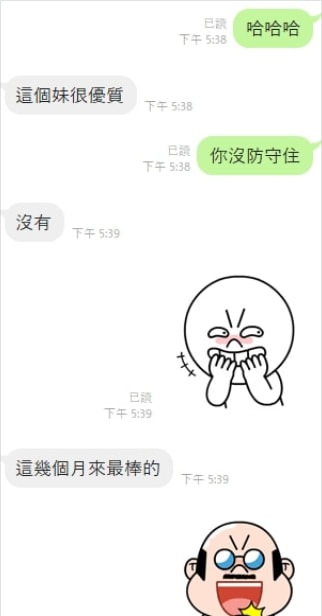 悅色6