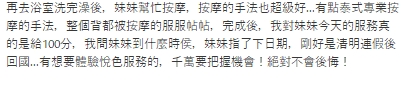 悅色10