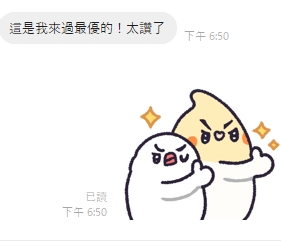 悅色11