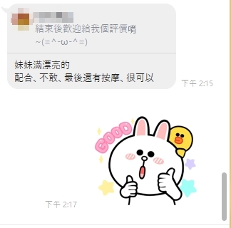 悅色12