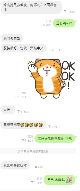 方糖7