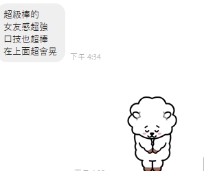方糖9