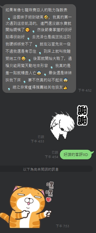 方糖10