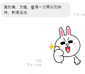 方糖11
