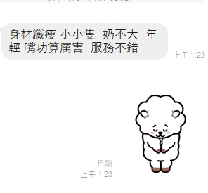 云云4
