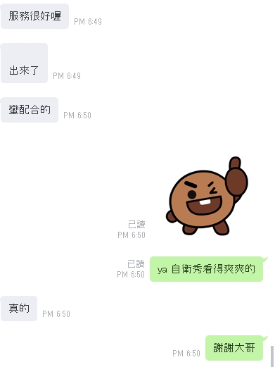 云云5