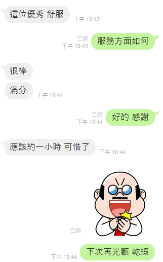 云云6