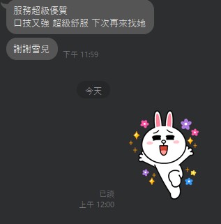 米花7