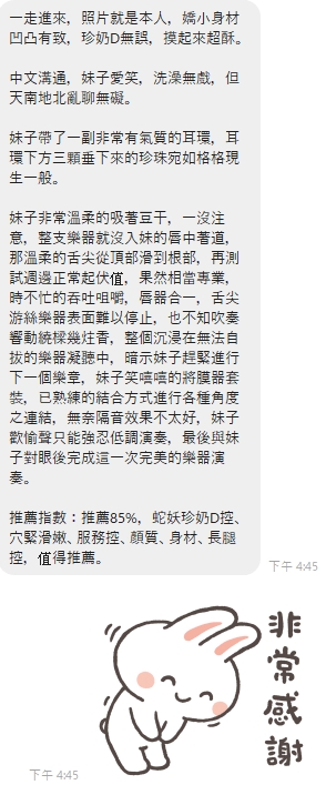 米花9