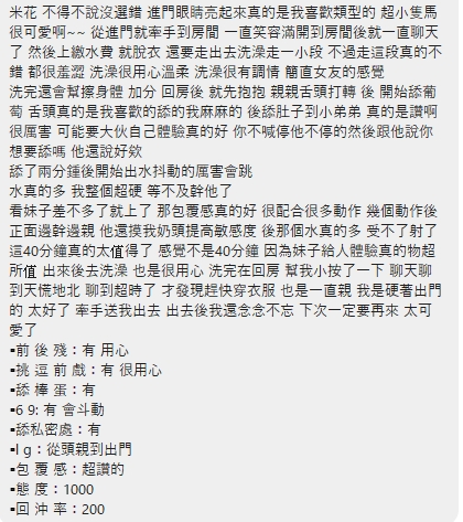 米花10