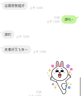 米花11