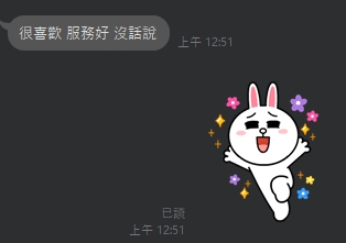 雨雪7