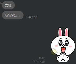 雨雪8