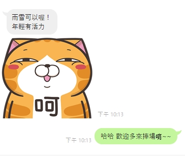 雨雪14