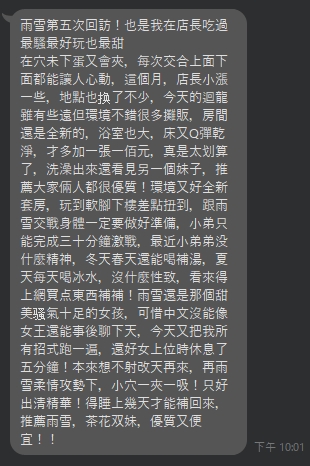 雨雪15