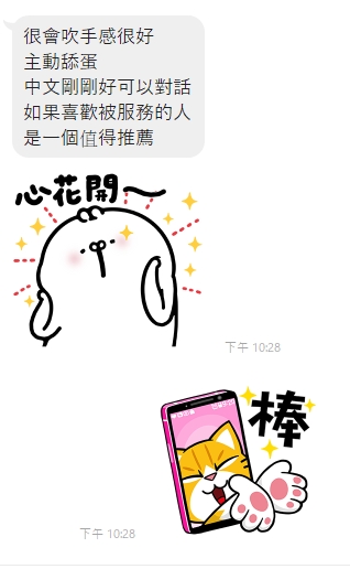雨葉7