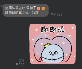 雨葉8