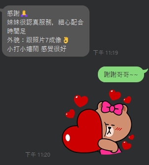 雨葉10