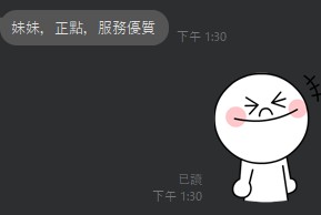 深深6