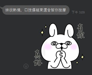 深深7