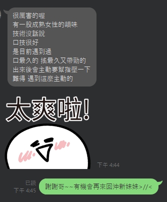 深深9