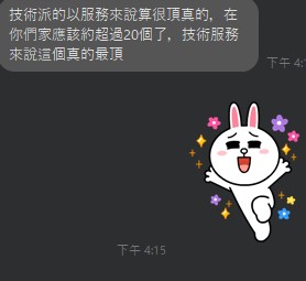 深深10