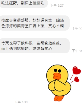 深深12