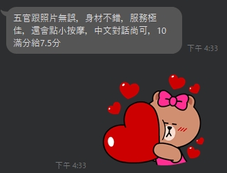 深深13