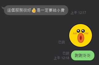 冷妃7