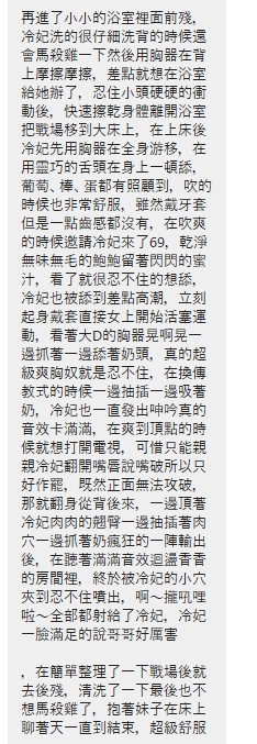 冷妃11