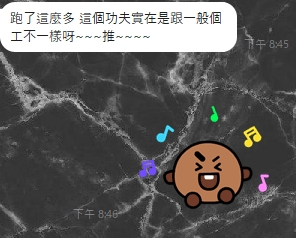 丁頓7