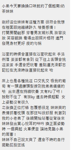奶茶10